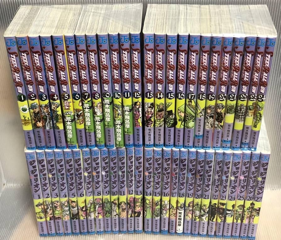 スティールボールラン ジョジョリオン ジョジョランズ 全巻 全巻セット