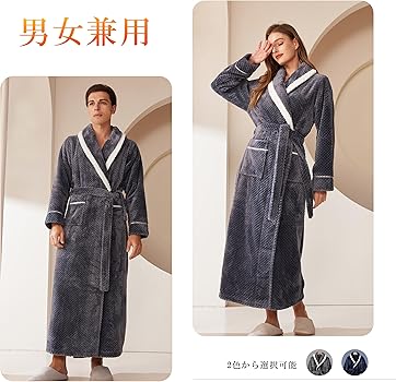 Amazon | [kontuly] 男女兼用 フランネルパジャマ バスローブ 秋冬