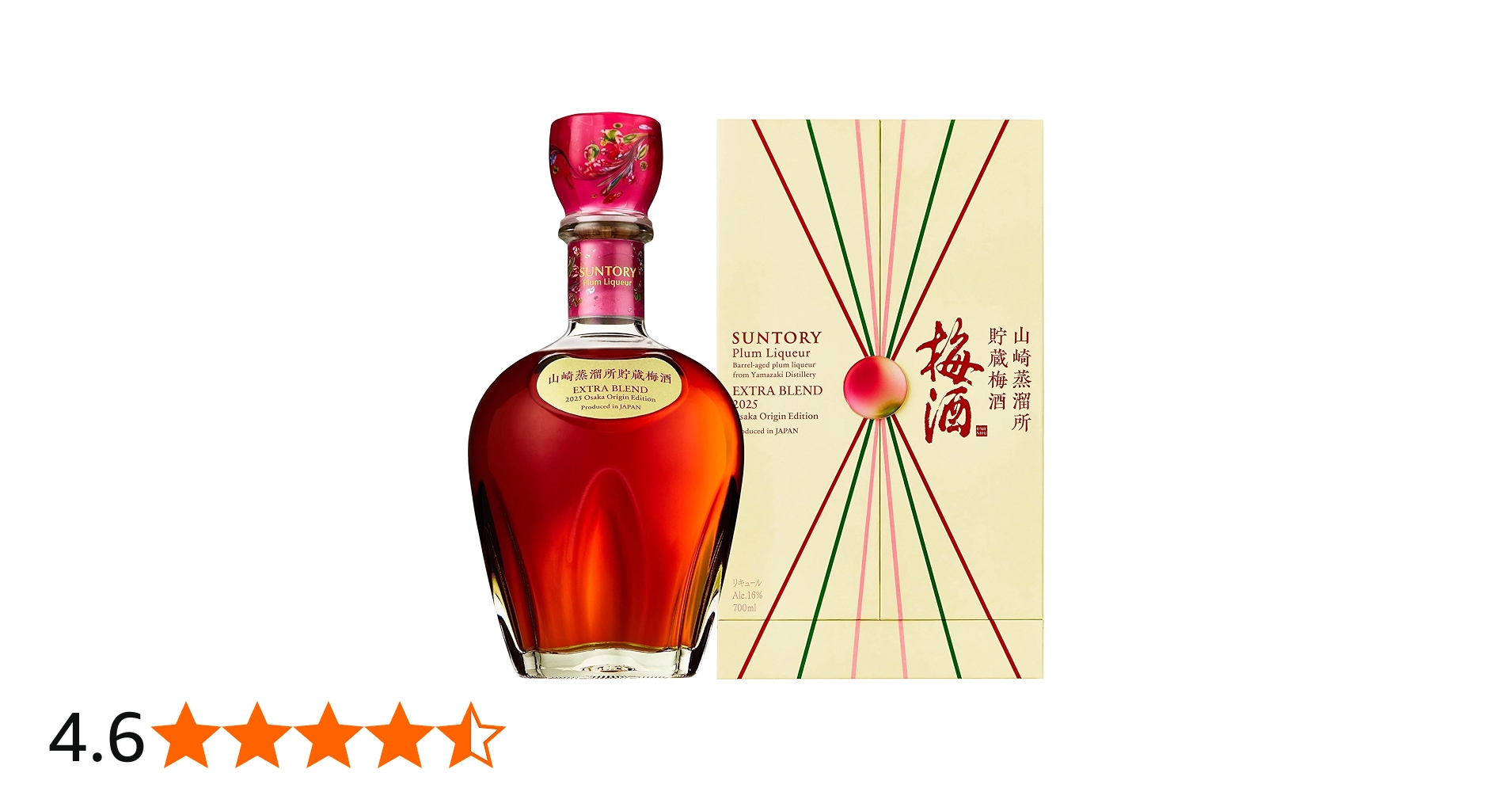 Amazon.co.jp: サントリー梅酒 山崎蒸溜所貯蔵梅酒ブレンド EXTRA