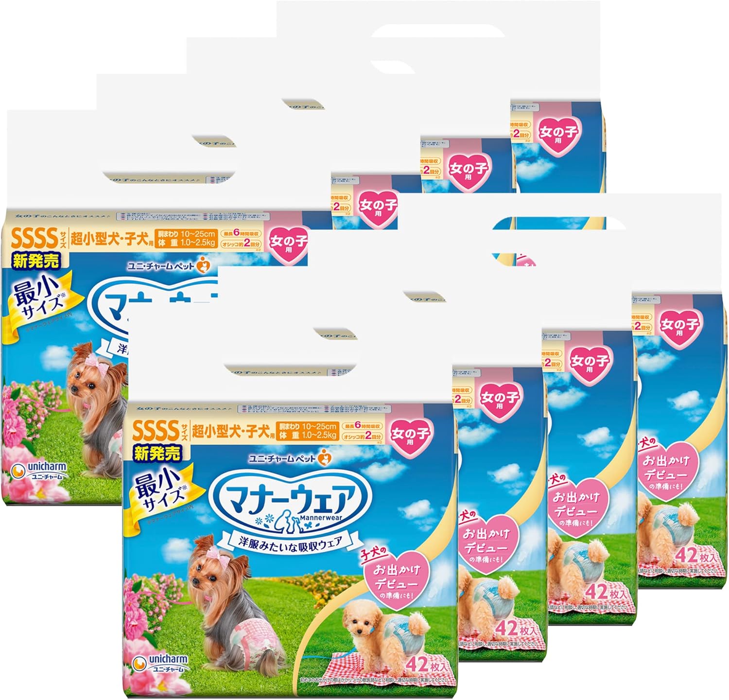 ケース販売】マナーウェア女の子用 ユニ・チャーム 犬用トイレ 42枚×12
