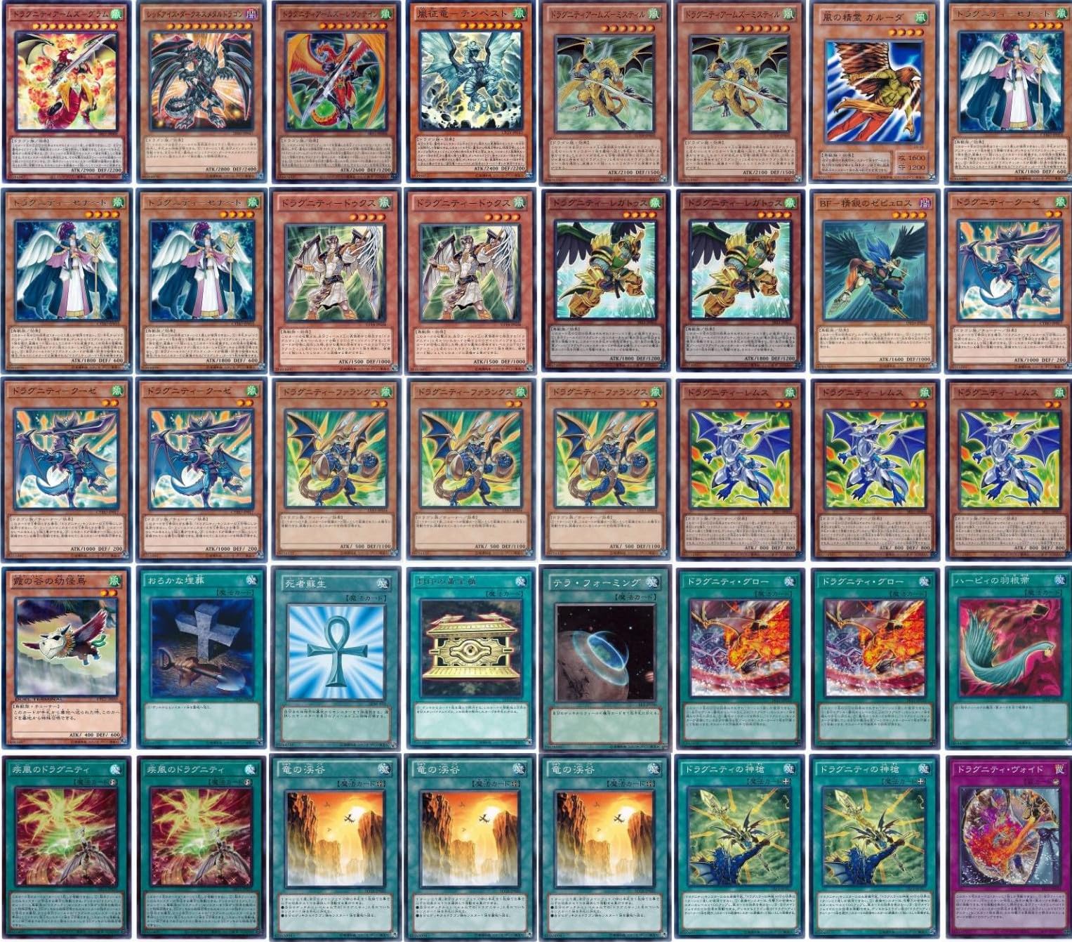 遊戯王【竹光ドゥームズ】デッキ ドラスティア スリーブ付 楽天市場