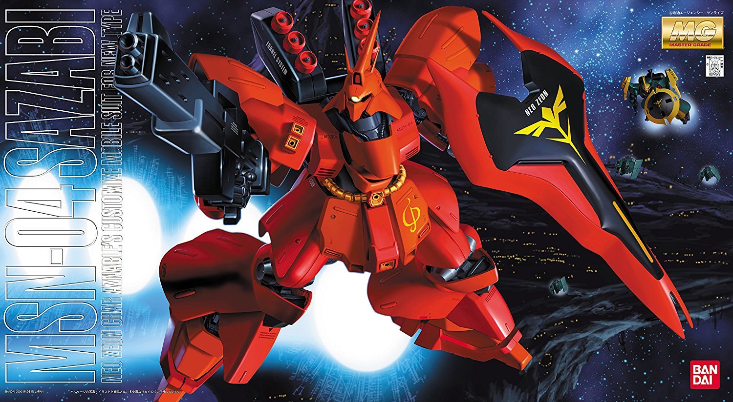 新品未使用 NEO ZEON MSN-05 SAZABI MGサザビー ガンダム Amazon.com