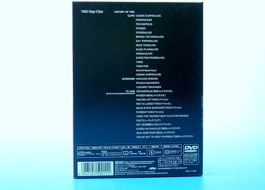 Amazon.co.jp: Giga Clips [DVD] : YMO, YMO: DVD