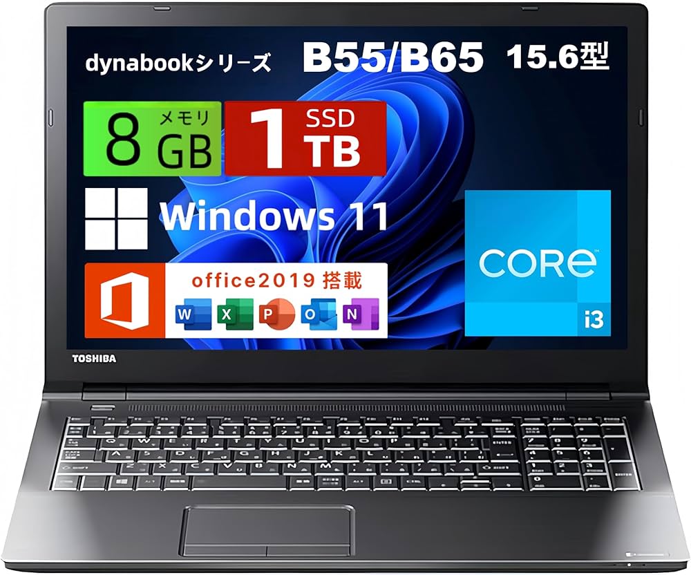 dynabook B65/EP 8世代 i3 Win11 16GB Office dynabook B65/EP 8世代