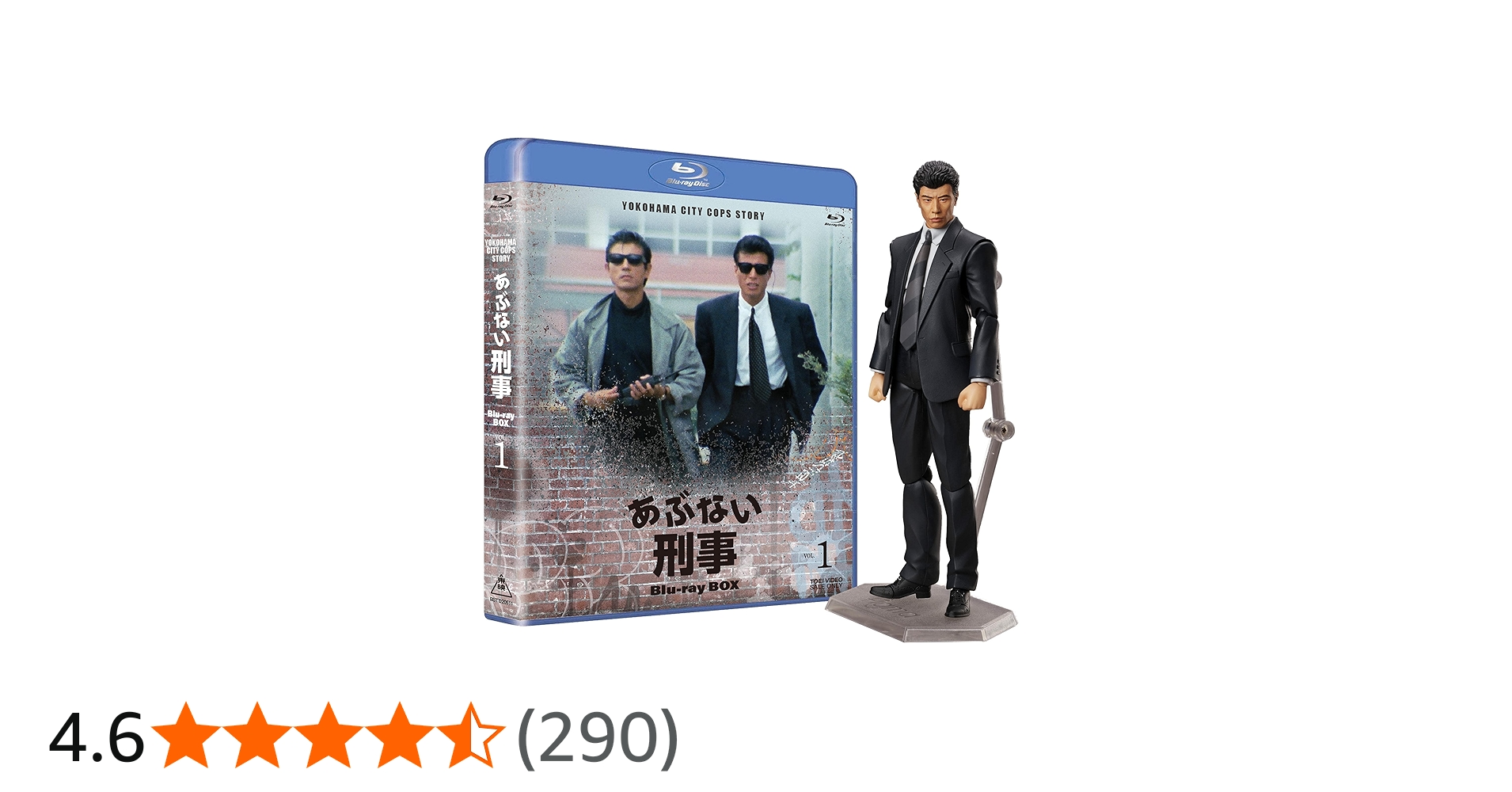 Amazon.co.jp: あぶない刑事Blu-ray BOX VOL.1 タカフィギュア付き