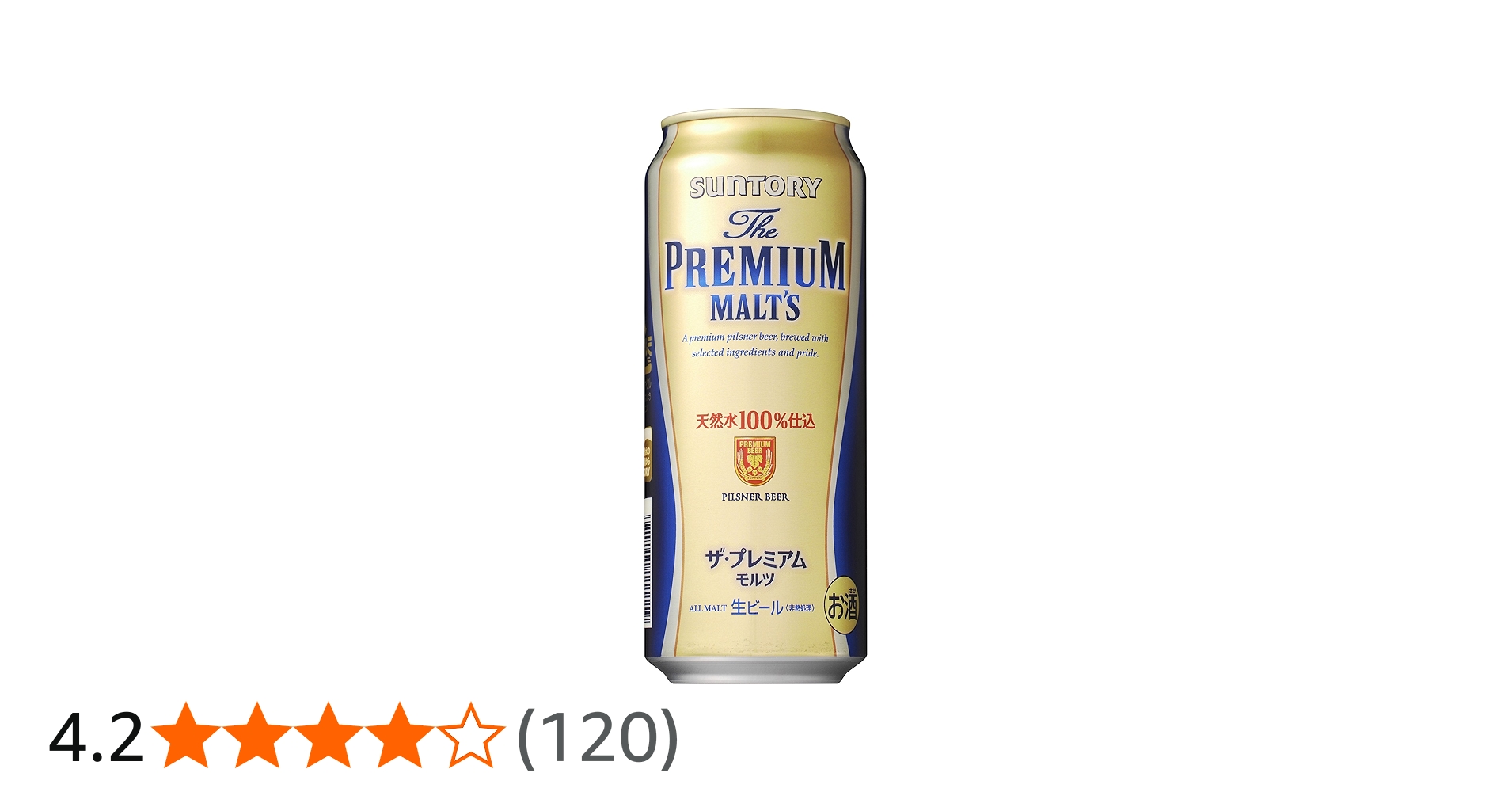 Amazon.co.jp: ザ・プレミアム・モルツ [ 500ml×24本 ] : 食品・飲料・お酒