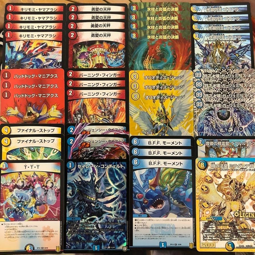 デュエルマスターズ ラッカゴスペル デッキ 最終値下げ デュエル