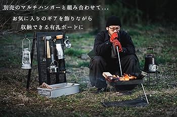 Amazon | 尾上製作所(ONOE) マルチファイアテーブルIII MT-8317-III