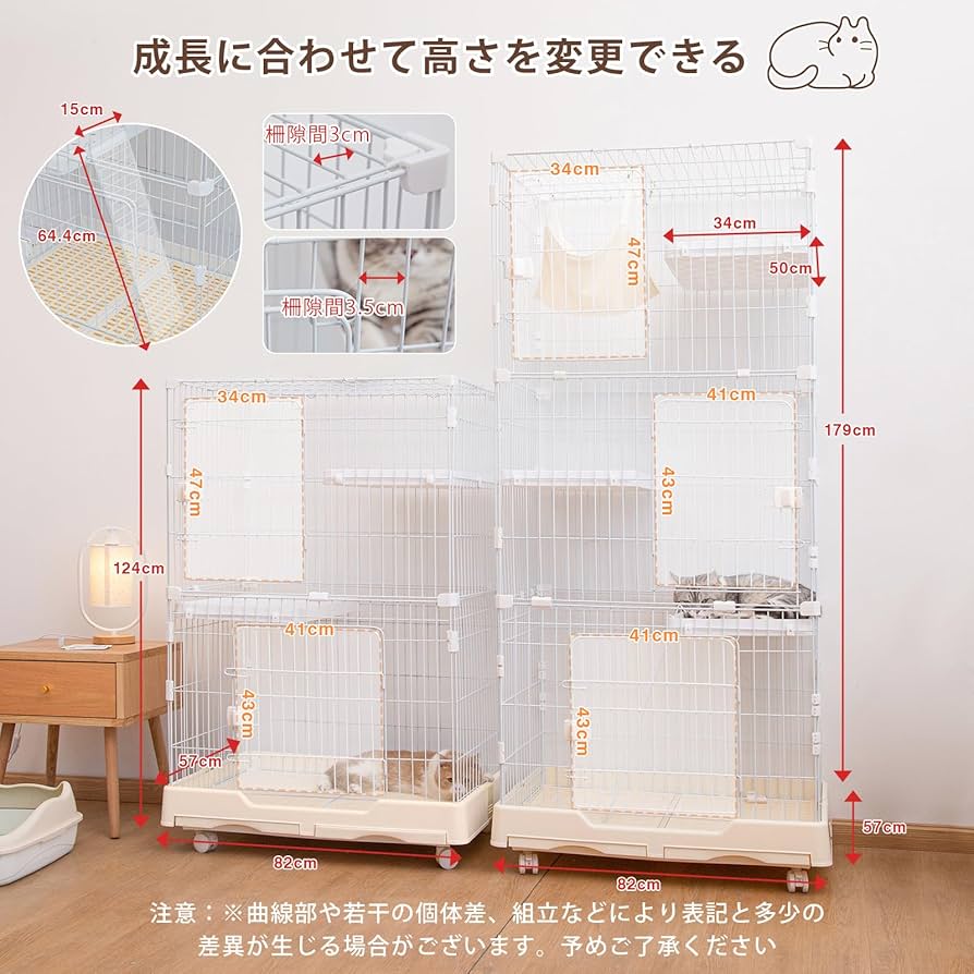 PETTOM 猫ケージ キャットケージ ケージ 幅82cm ホワイト 3段 PETTOM