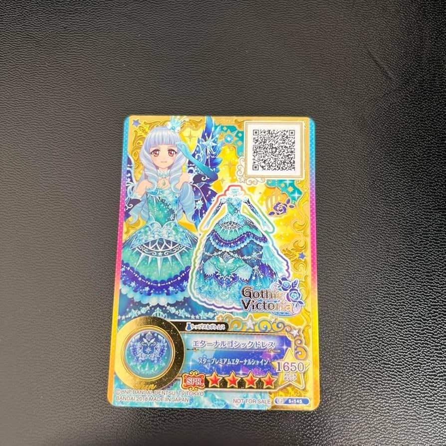 未開封】アイカツスターズ 星のツバサ ルーレット 四ツ星セット アイ