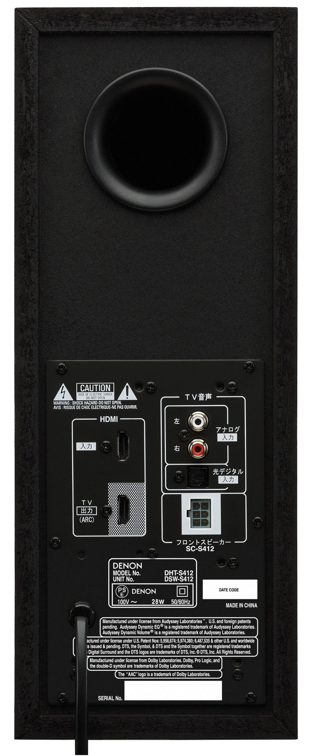 □□DENON DHT-S412 5.1CHホームシアターシステム デノン