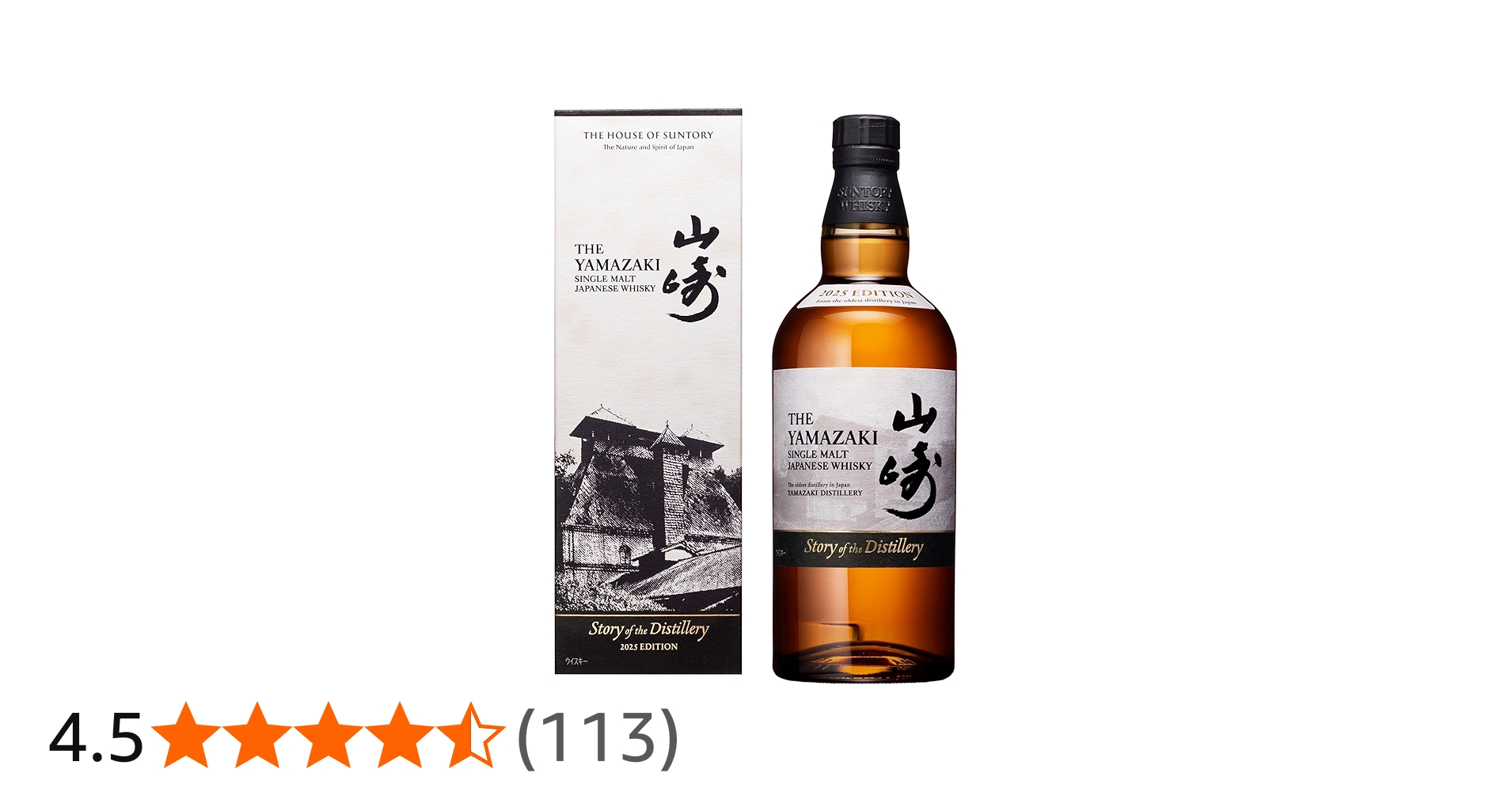 Amazon.co.jp: サントリーシングルモルトウイスキー山崎 Story of the