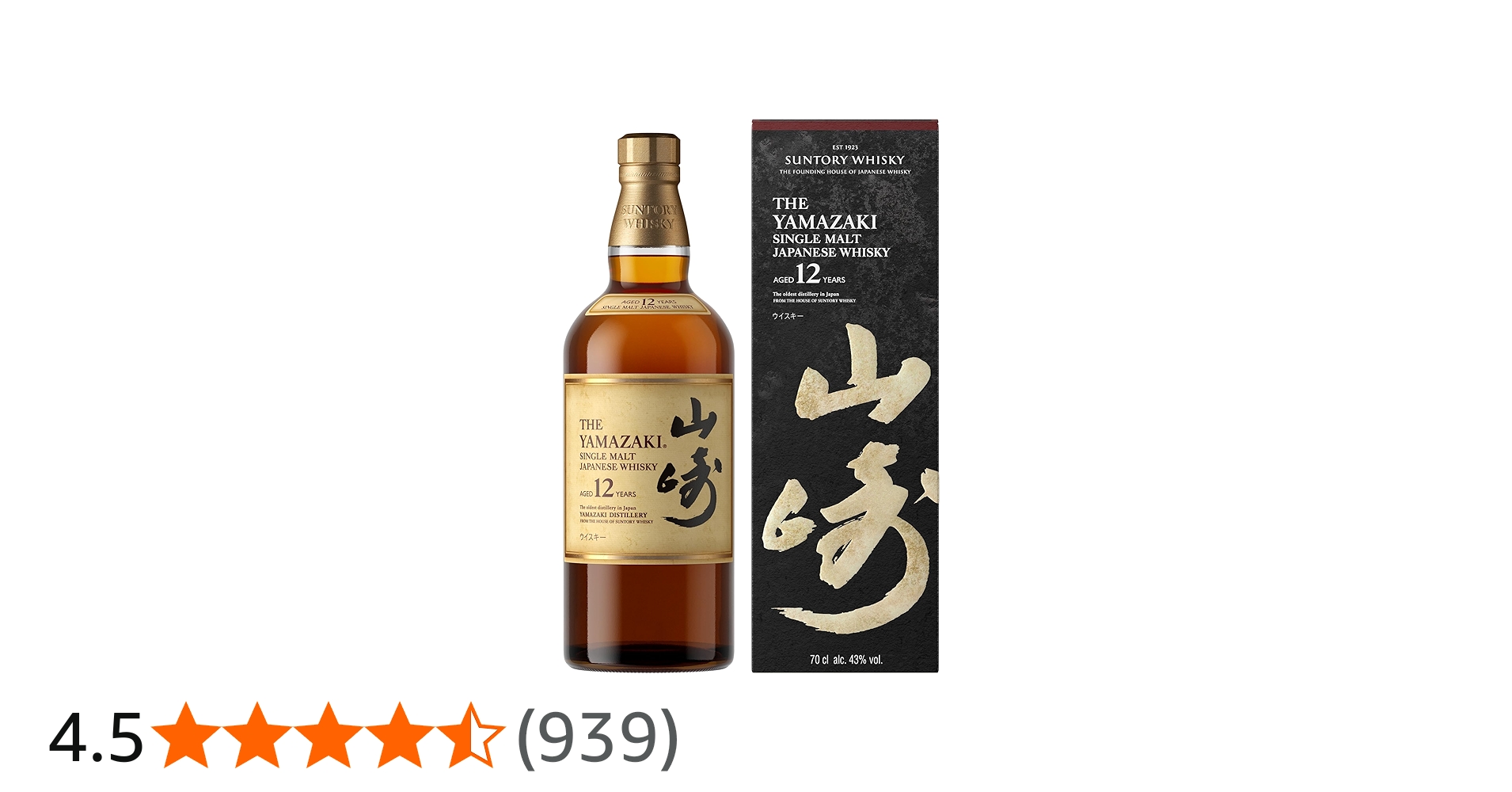 Amazon.co.jp: サントリー山崎12年43度700ml 専用箱入り : 食品・飲料