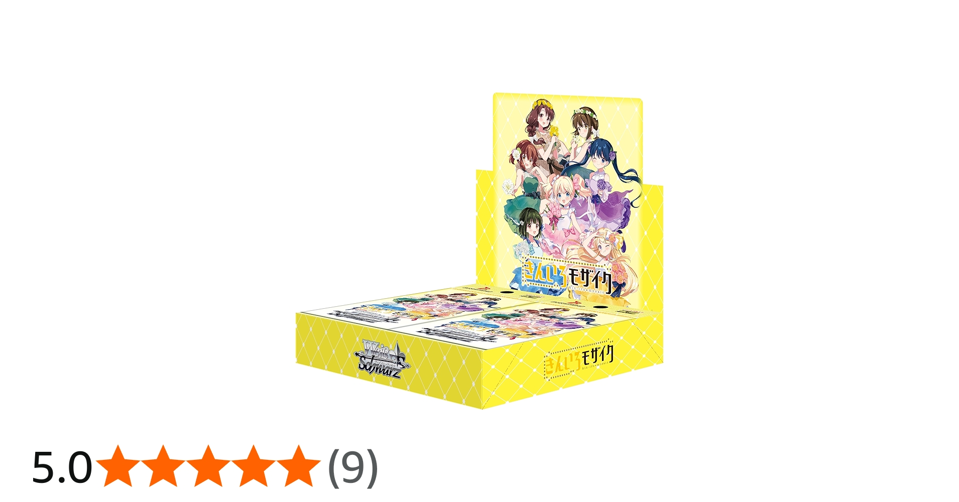 Amazon.co.jp: ヴァイスシュヴァルツ ブースターパック きんいろ