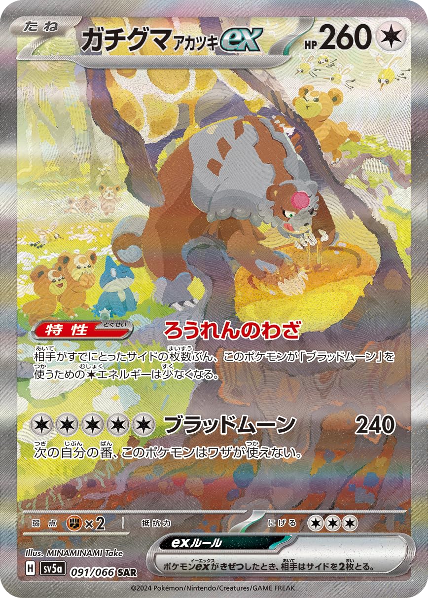 ポケカ10枚セット！ ポケモン - ポケモンカード set⑩ Z/X ZX TCG