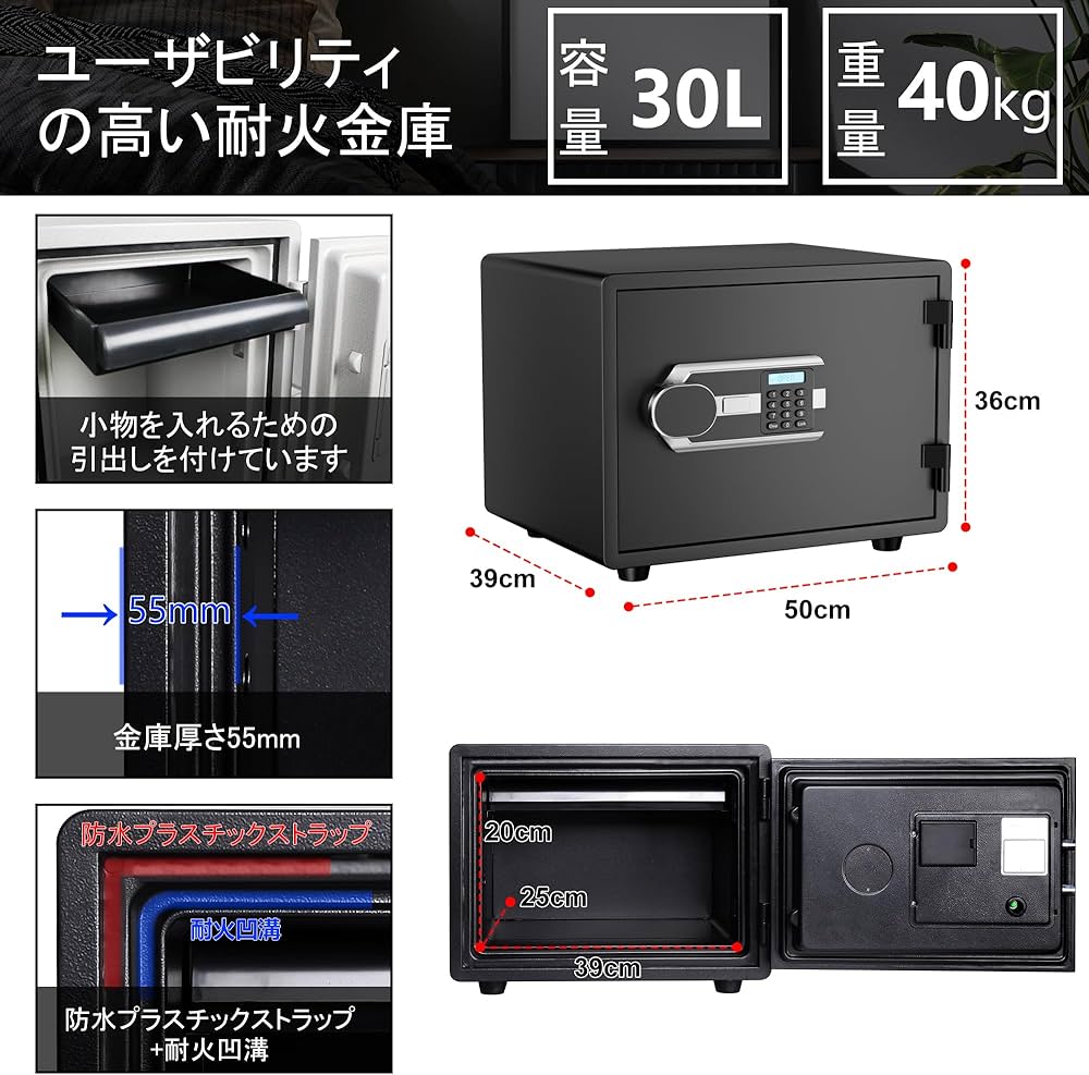 Amazon.co.jp: 耐火金庫 1時間 耐火 耐水 大型 超重量40KG 金庫 家庭用