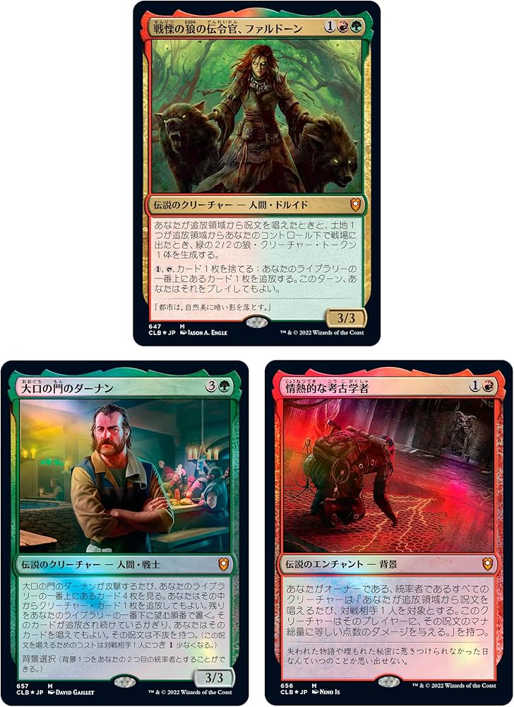 Amazon.co.jp: マジック:ザ・ギャザリング 統率者レジェンズ