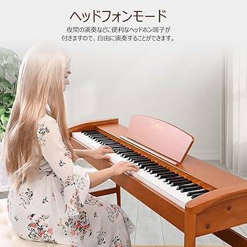 電子ピアノ88鍵盤 ハンマーアクション鍵盤 3本ペダル ウォールナット