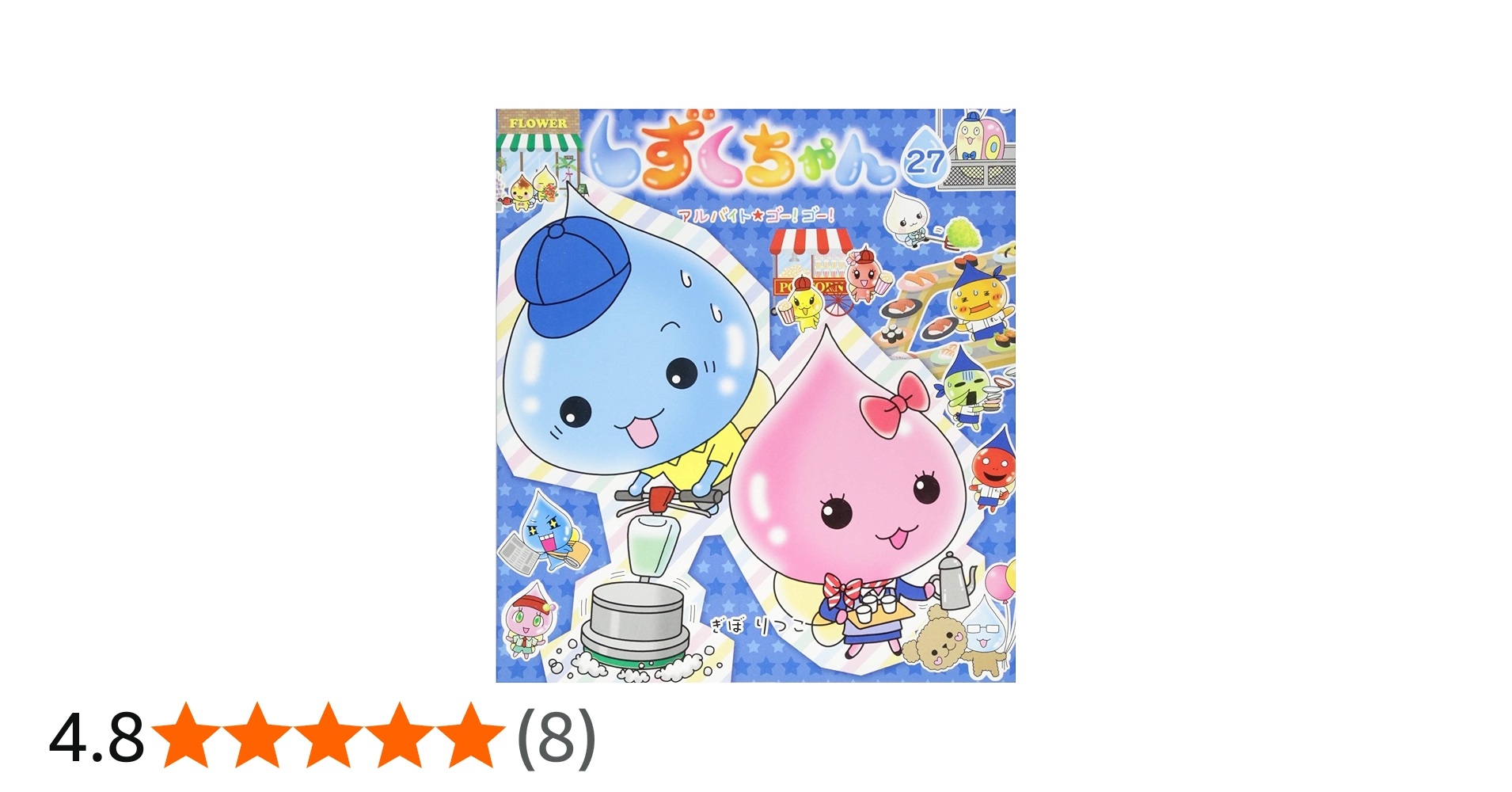 811BOidt2tL.jpg_BO30,255,255,