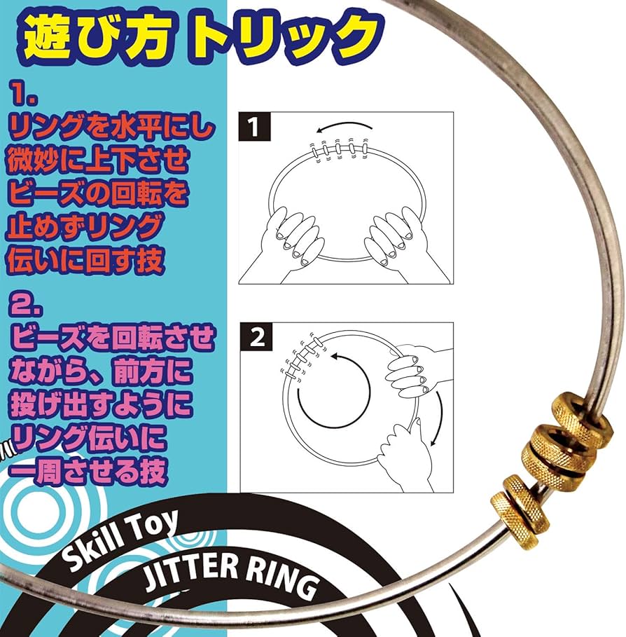 Amazon | ラングスジャパン(RANGS) グッド・トイ2025受賞 ジターリング