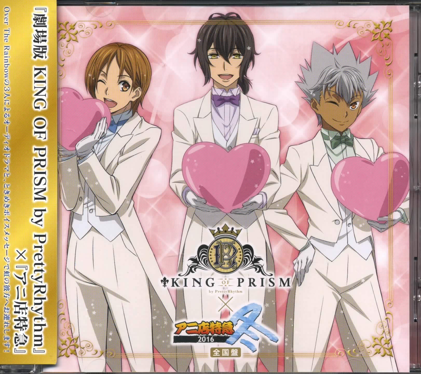 Amazon.co.jp: 【映画グッズ】劇場版カードキャプターさくら クリア