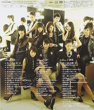 モーニング娘。'16 リング ガチャ モーニング娘。'16 リング ガチャ