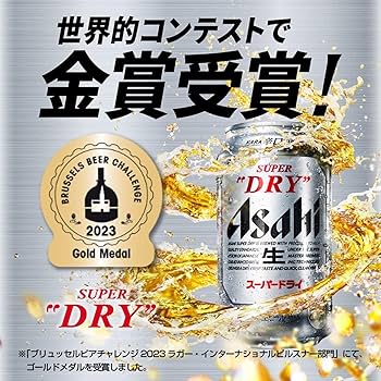 Amazon.co.jp: スーパードライ アサヒ ビール 500ml 24本 【新・辛口