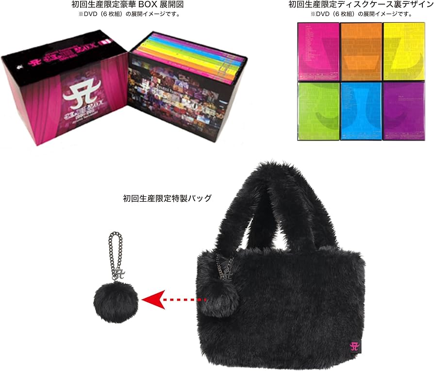 Amazon.co.jp: A(ロゴ) CLIP BOX 1998-2011 [Blu-ray] : 浜崎あゆみ: DVD