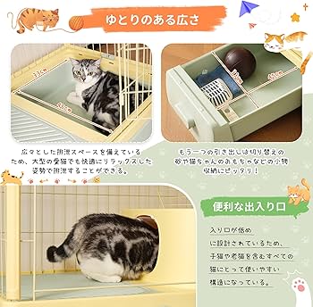 新品 キャットケージ ケージ ゲージ 2段 トイレ付き クリームイエロー