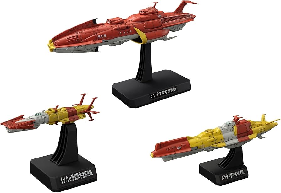 Amazon | 1/1000 国連宇宙海軍 連合宇宙艦隊セット1 (宇宙戦艦ヤマト