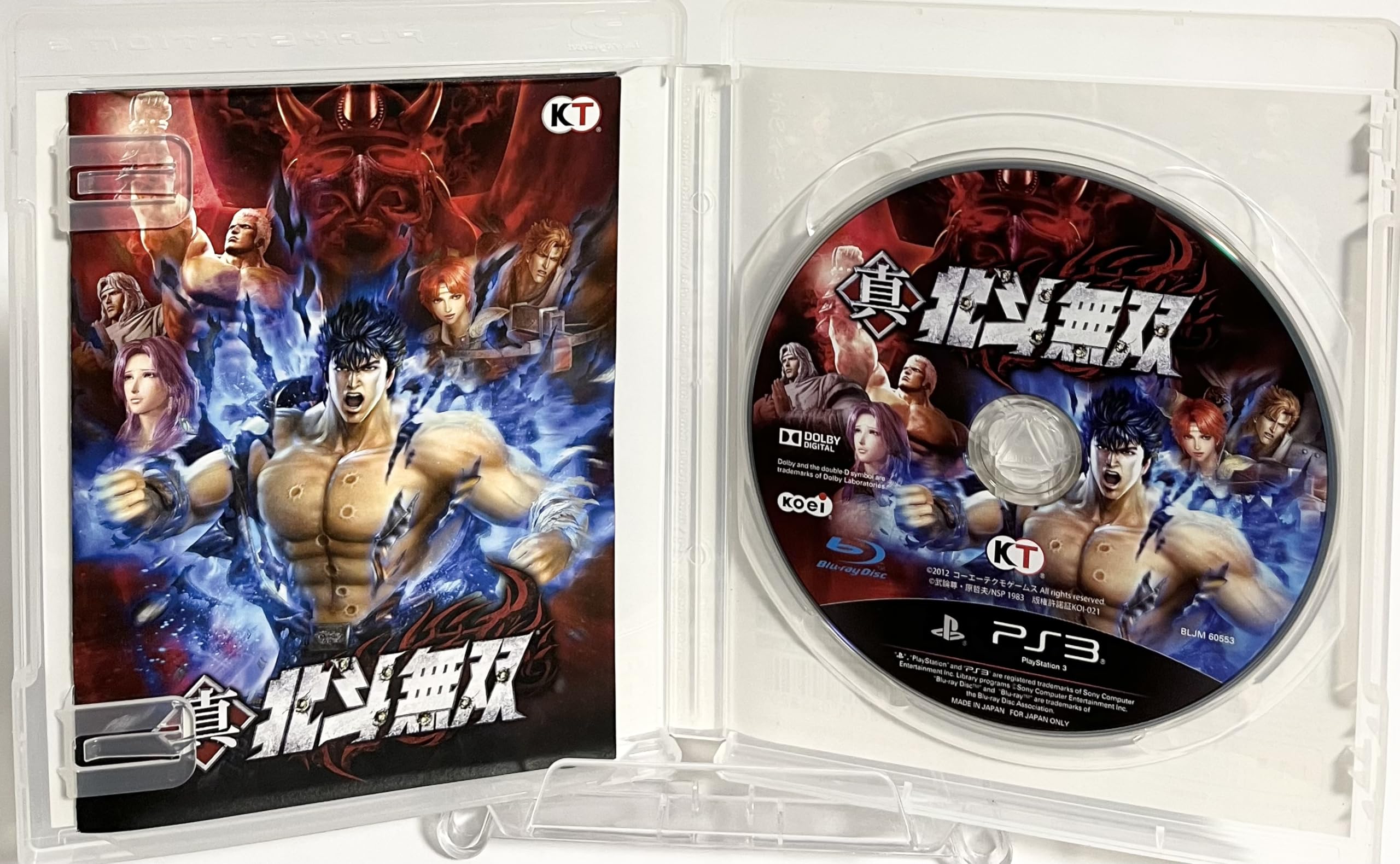 真・北斗無双 [通常版］ | 真・北斗無双(通常版) - PS3