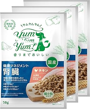 Amazon.co.jp: 【お試しセット】 yum yum yum(ヤムヤムヤム