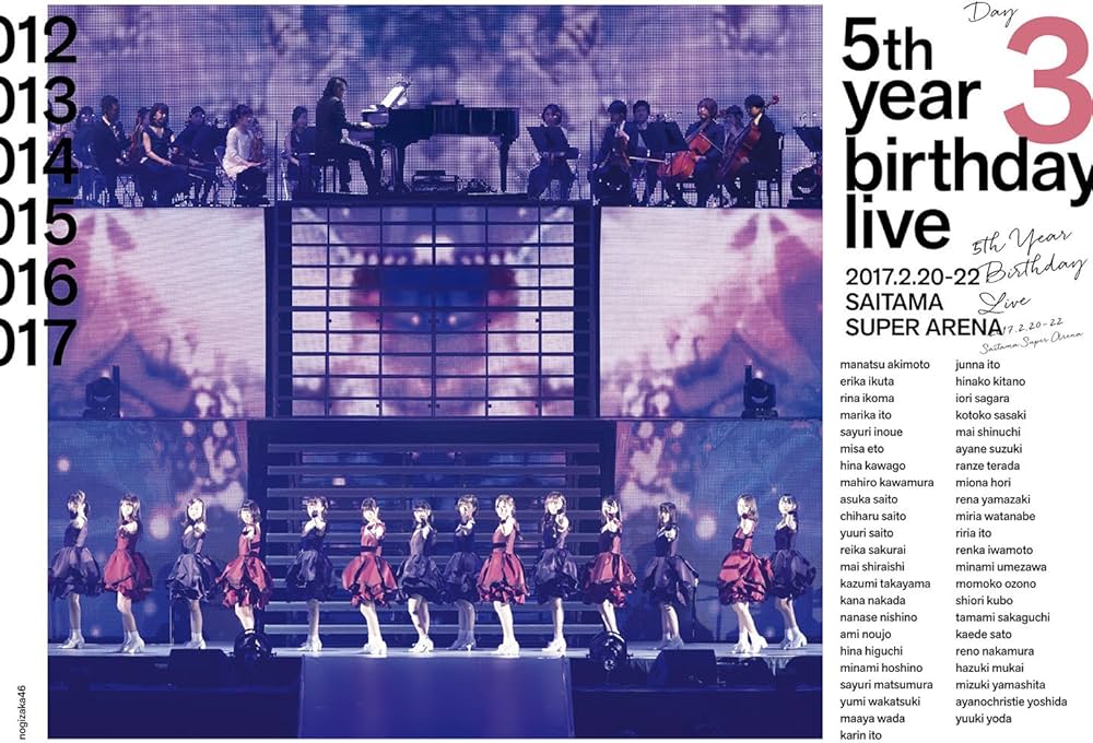 乃木坂46 5th year birthday live