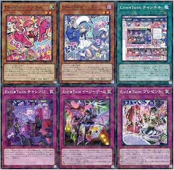 遊戯王 Evil Twin イビルツイン デッキ フルレア 高レアリティ セット