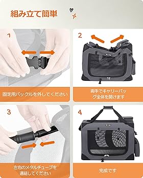 Amazon | FEANDREA キャリーバッグ 中大型犬 70×52×52cm 犬用 ペット