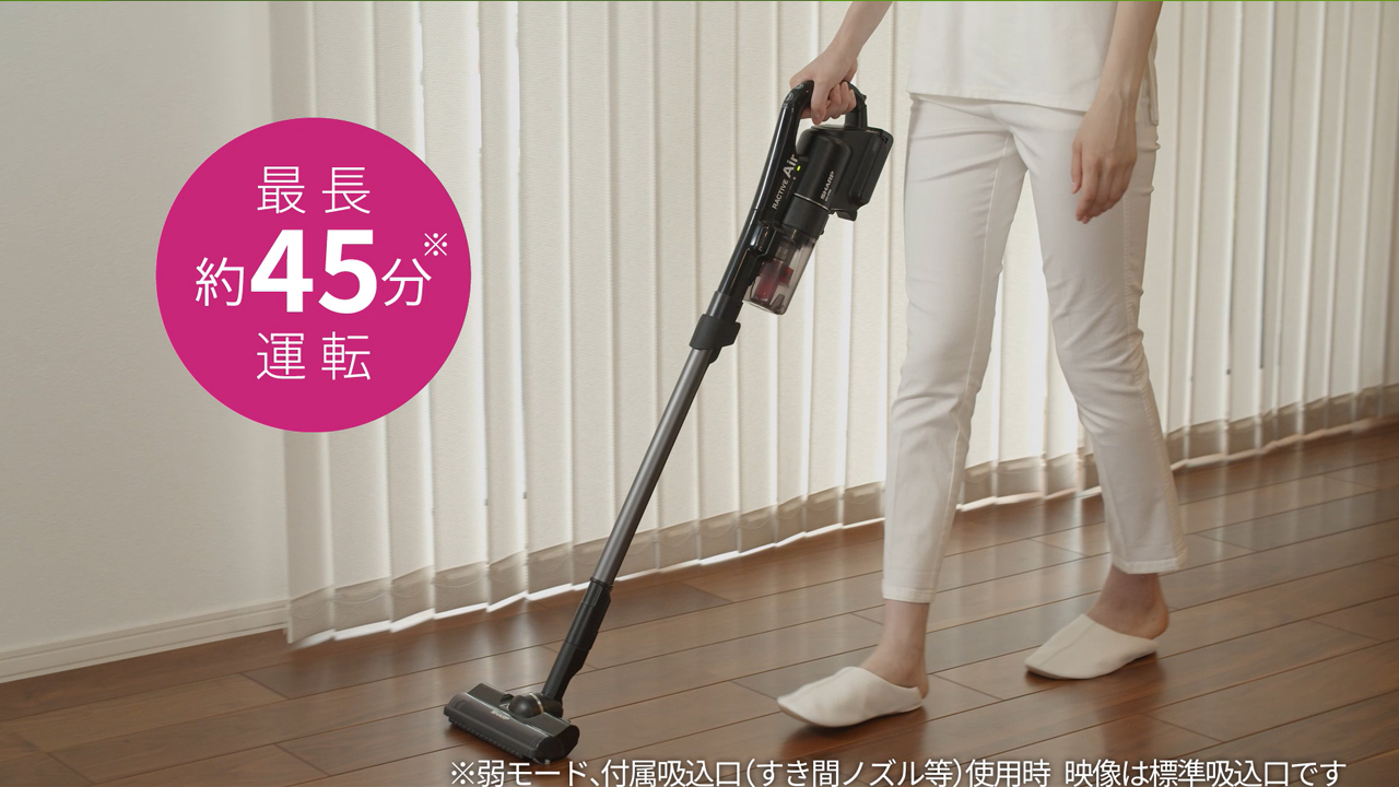 Amazon | シャープ 掃除機 コードレス スティッククリーナー