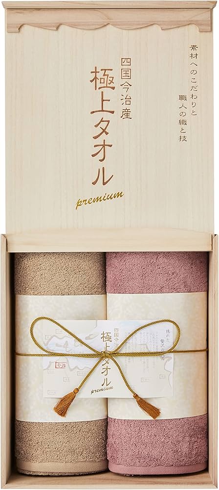 Amazon｜今治謹製 極上 バスタオル 2枚セット 木箱入 GK10056｜バス