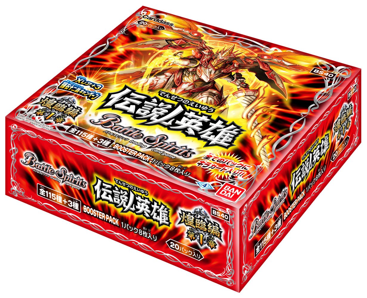 バトスピ アルティメットバトル05 未開封 BOX バトスピ アルティメット