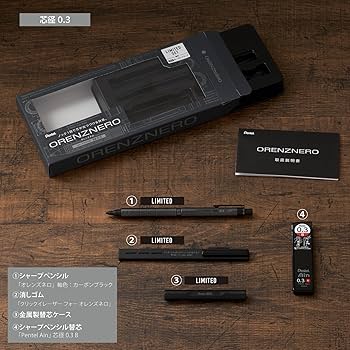 Amazon.co.jp: ぺんてる シャーペン オレンズネロ カーボンブラック