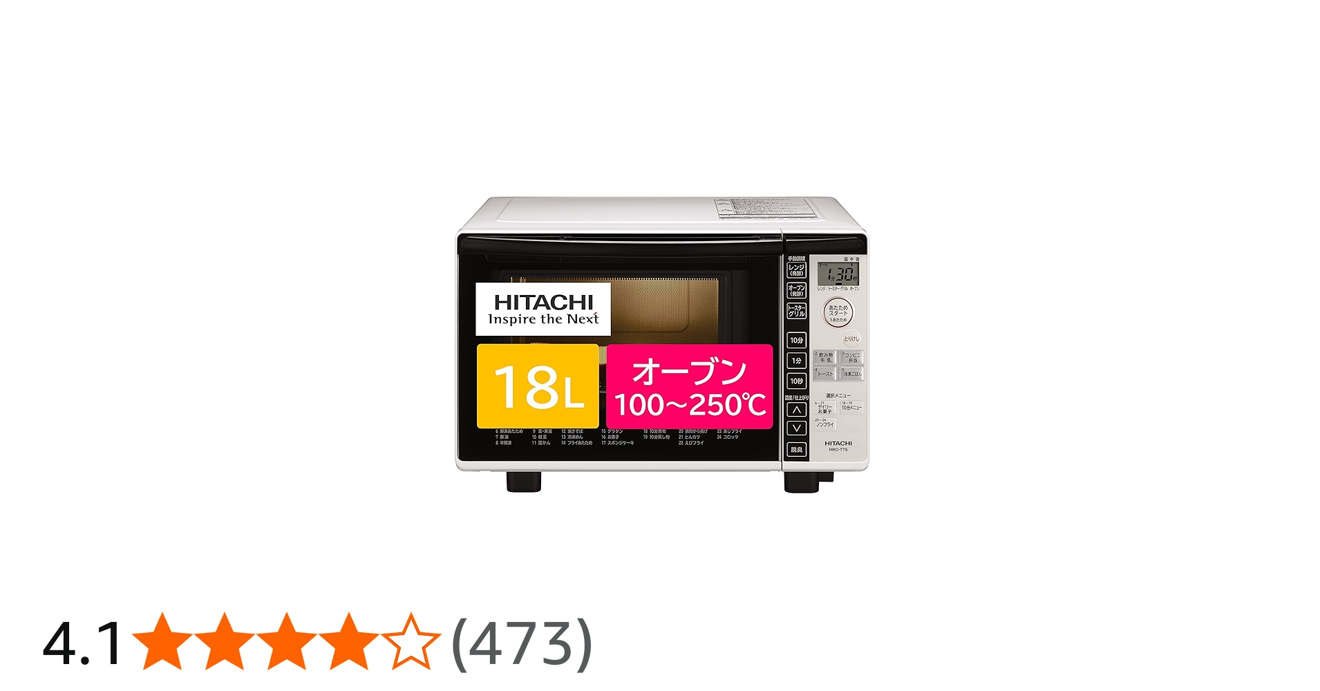 Amazon | 日立 電子レンジ オーブンレンジ 18L ターンテーブル