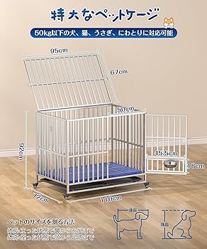 Amazon.co.jp: Xverycan 大型犬 ケージ ステンレス鋼製 折りたたみ式