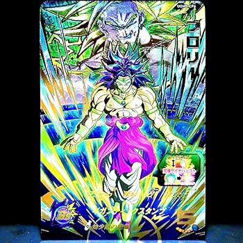 Amazon.co.jp: 幼少期の記憶 ブロリー伝説の超サイヤ人SDBH UGM5-CP6