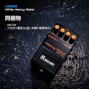 Amazon | BOSS HM-2W Heavy Metal WAZACRAFT ボス ギターエフェクター