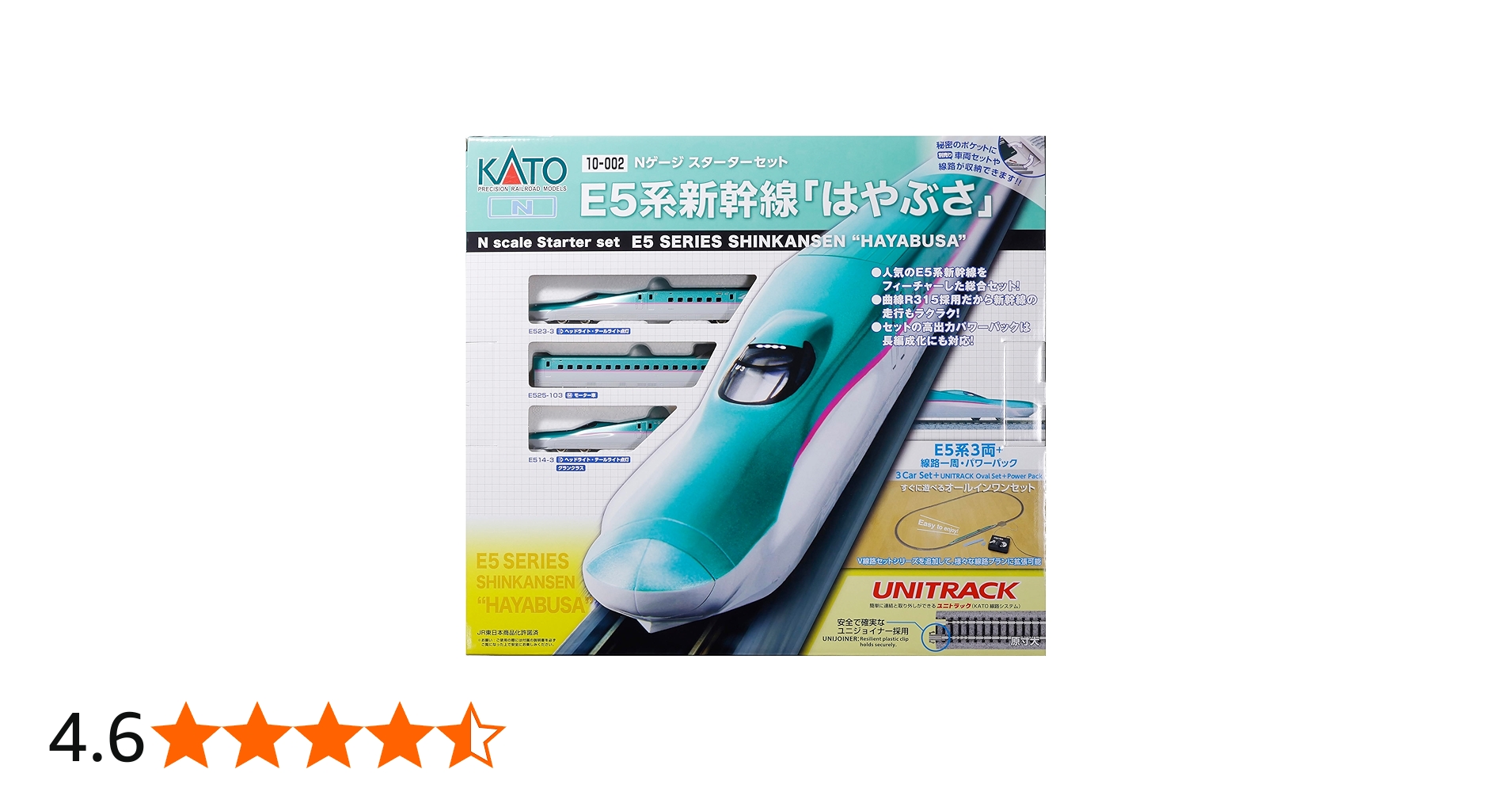 Amazon | KATO Nゲージ スターターセット E5系新幹線 「はやぶさ」 10
