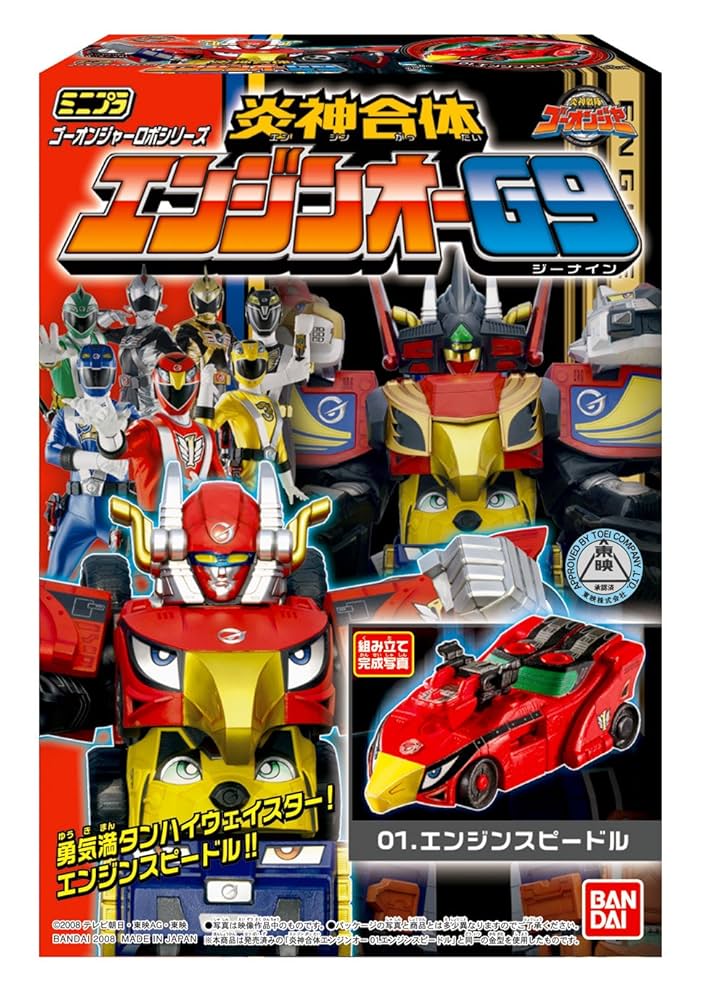 Amazon.co.jp: 炎神戦隊ゴーオンジャー ミニプラ炎神合体エンジンオー