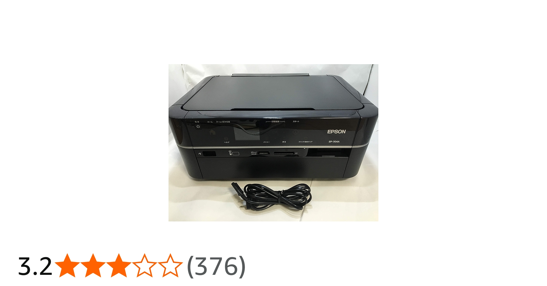 Amazon.co.jp: 旧モデル エプソン Colorio インクジェット複合機 EP