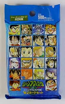 ジャンプフェスタ2004 WJカードセット 集英社 ジャンプフェスタ2004