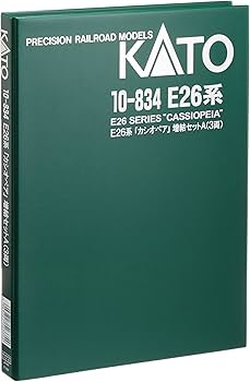 Amazon | KATO Nゲージ E26系 カシオペア 増結A 3両セット 10-834 鉄道