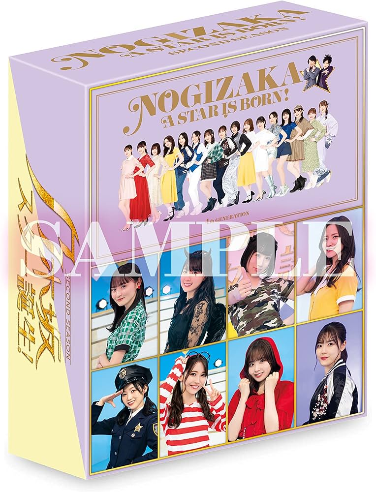 Amazon.co.jp: 【Amazon.co.jp限定】乃木坂スター誕生! 2 第1巻 Blu