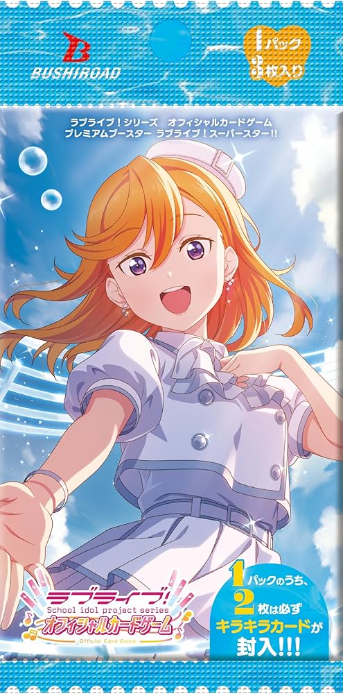 Amazon.co.jp: ラブライブ!シリーズ オフィシャルカードゲーム